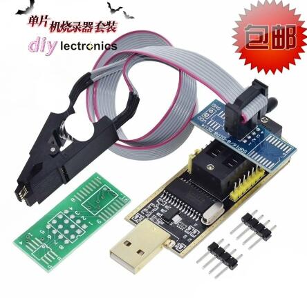 CH341烧录工具多功能版支持机顶盒和bios烧录